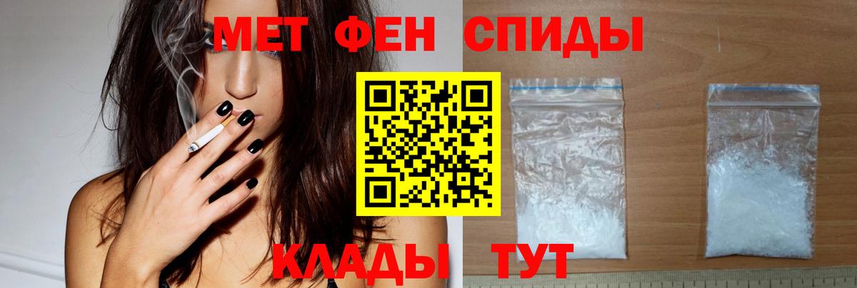 Amphetamine VHQ Строитель