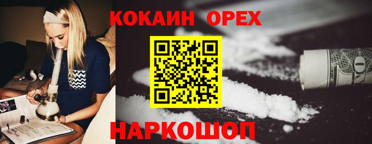 Cocaine Эквадор Строитель