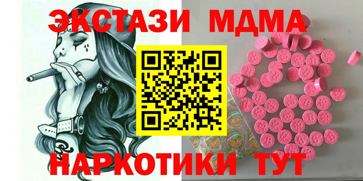 Экстази Punisher Строитель