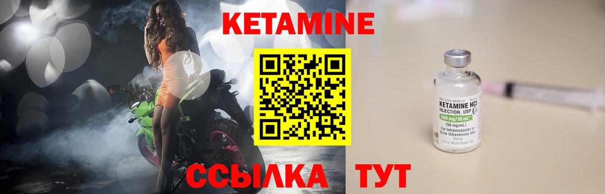 Строитель  Кетамин ketamine  нарко площадка наркотические препараты  Вход с VPN  Кетамин VHQ 