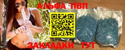apvp Бугуруслан