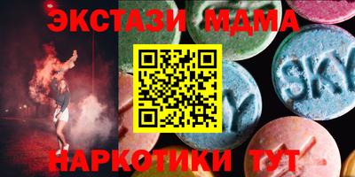 амфетамин Будённовск