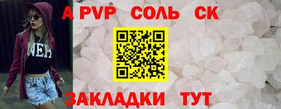 apvp Бугуруслан