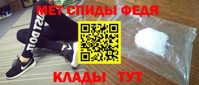 амфетамин Будённовск