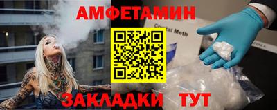 амфетамин Будённовск