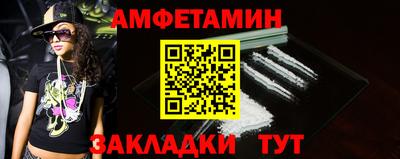 амфетамин Будённовск