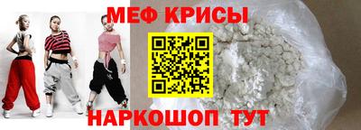 амфетамин Будённовск