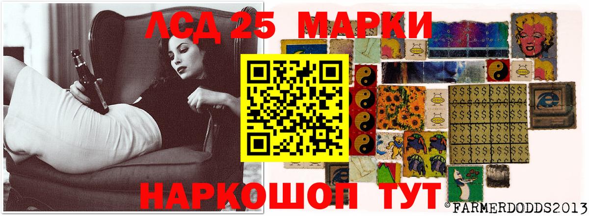 Лсд 25 экстази кислота  ЛСД экстази ecstasy  Вход с VPN  Строитель 