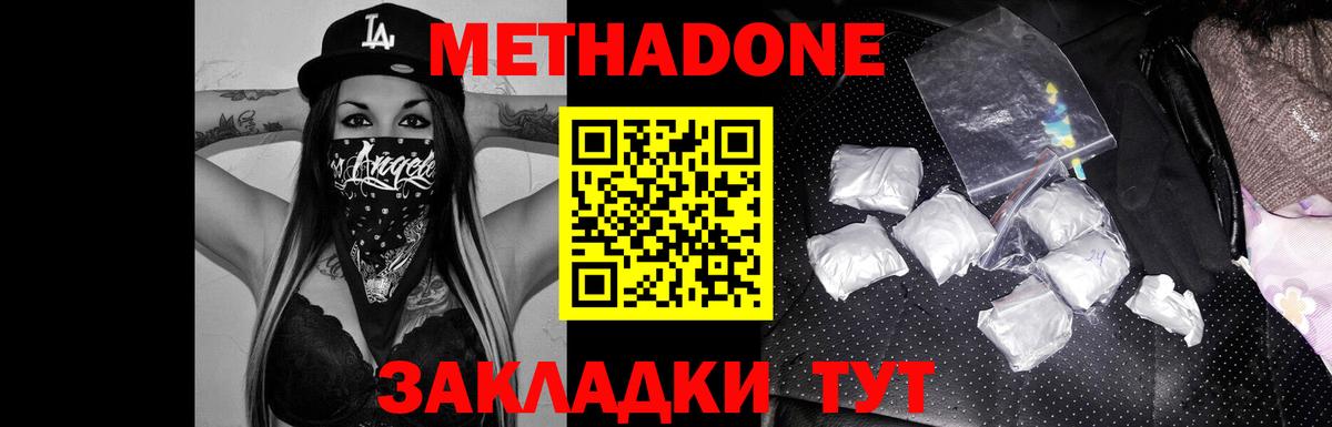 Строитель  ОМГ ОМГ ТОР  Вход с VPN  Метадон мёд  МЕТАДОН мёд 