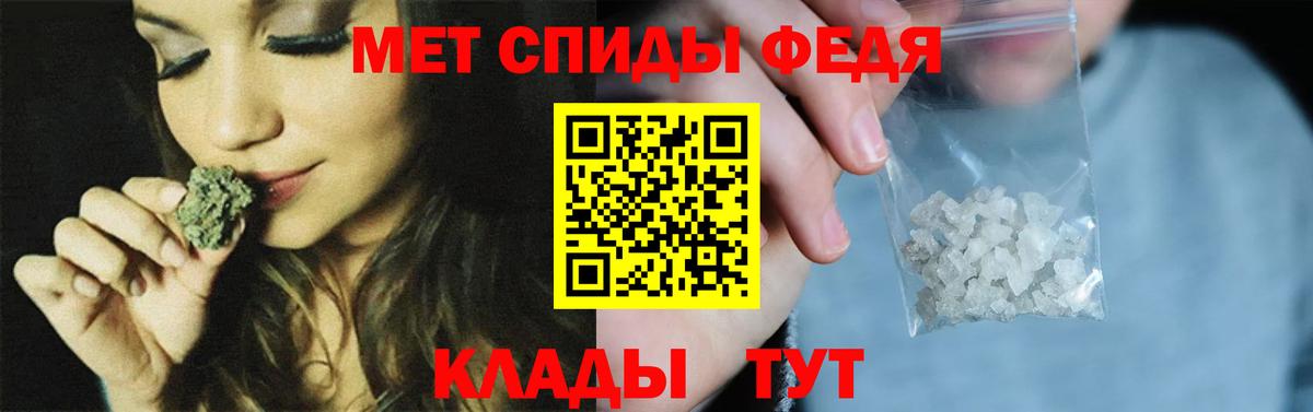 МЕТАМФЕТАМИН винт  МЕТАМФЕТАМИН винт  Метамфетамин  Вход с VPN  Строитель 
