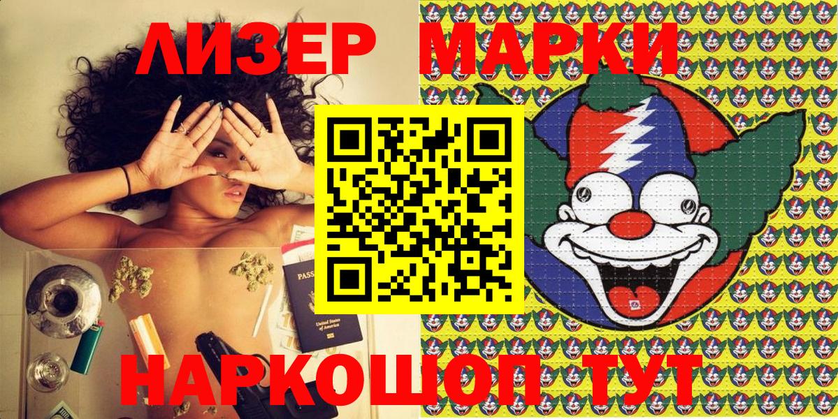 Марки N-bome 1,5мг  Вход с VPN  Строитель  Марки N-bome 1,5мг 