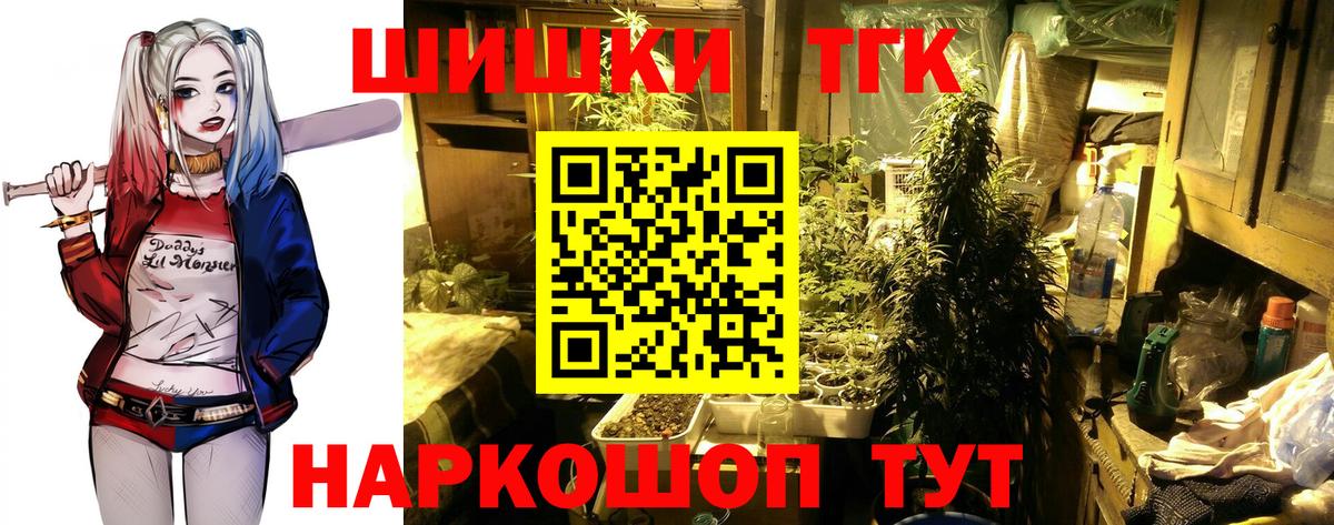 Строитель  Канабис семена  Бошки Шишки Amnesia  Вход с VPN  Бошки марихуана LSD WEED 